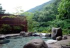 箱根の山々に囲まれた、渓流沿いの温泉旅館「雉子亭 豊栄荘」
